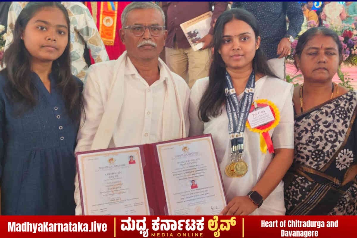 ದಾವಣಗೆರೆ ವಿವಿ ಘಟಿಕೋತ್ಸವ: ಜಿಗಳಿ ರೈತನ ಮಗಳ ‘ಬಂಗಾರ’ದ ಸಾಧನೆ; ಹಮಾಲಿ ಪುತ್ರ, ಪೇಪರ್ ಬಾಯ್ ಕೊರಳಿಗೆ ಚಿನ್ನದ ಸರ!